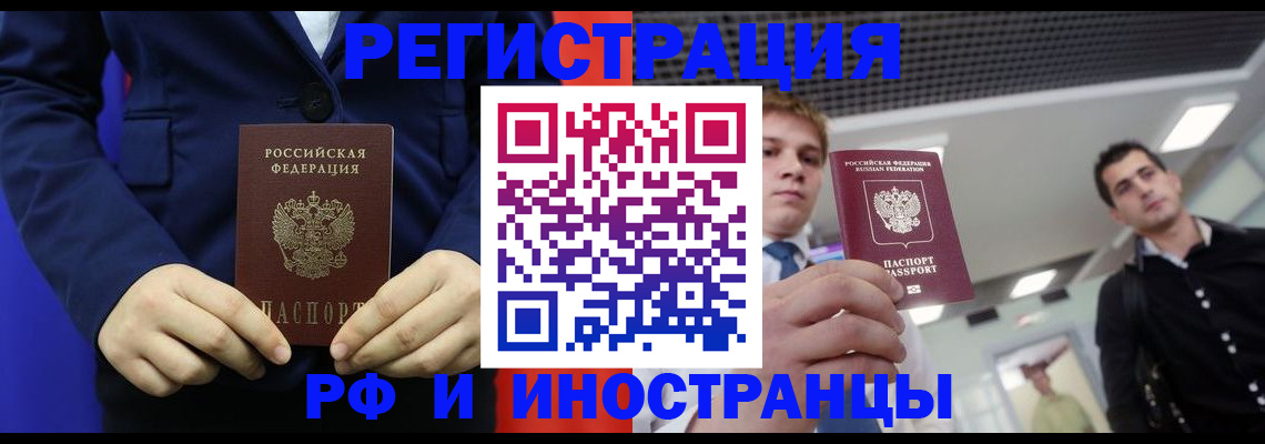 где прописаться в Венёве