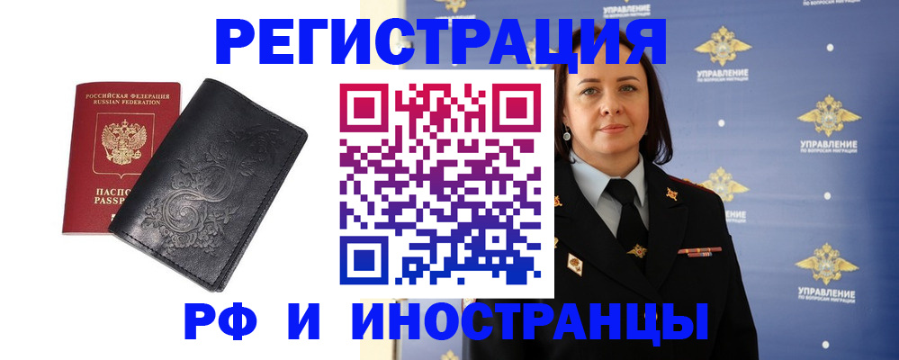 временная регистрация адрес в Венёве